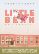 如何组建强大的团队共战天尊